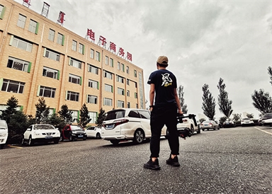 &#20061;&#28216;&#24179;&#21488;&#45;&#20061;&#28216;&#111;&#110;&#108;&#105;&#110;&#101;&#40;&#20013;&#22269;&#41;
